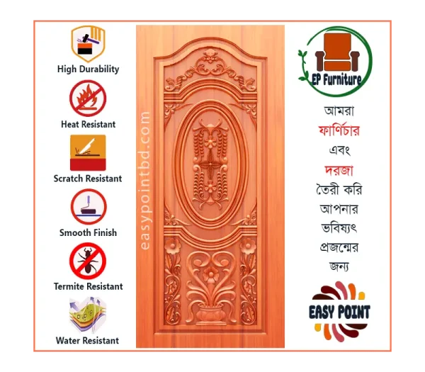 Door || Modern Door || Wooden Door || দরজা || কাঠের দরজা।। kather doroja || doroja|| মডার্ণ দরজা || Furniture Price || Best Furniture || EP Furniture || BD Furniture || Door Price bd