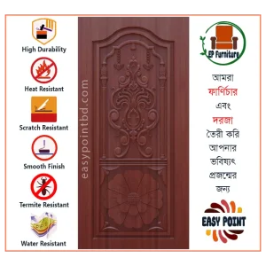 Door || Modern Door || Wooden Door || দরজা || কাঠের দরজা।। kather doroja || doroja|| মডার্ণ দরজা || Furniture Price || Best Furniture || EP Furniture || BD Furniture || Door Price bd