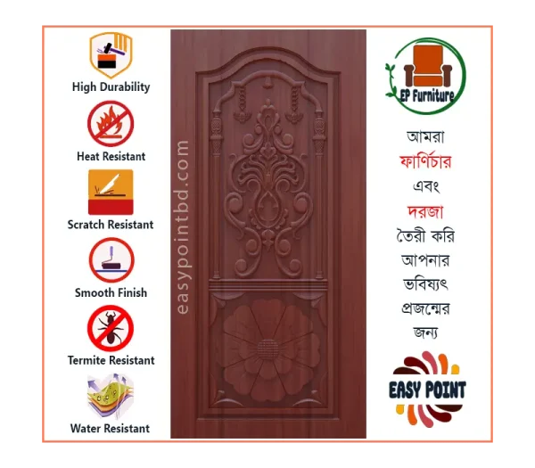 Door || Modern Door || Wooden Door || দরজা || কাঠের দরজা।। kather doroja || doroja|| মডার্ণ দরজা || Furniture Price || Best Furniture || EP Furniture || BD Furniture || Door Price bd