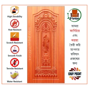 Door || Modern Door || Wooden Door || দরজা || কাঠের দরজা।। kather doroja || doroja|| মডার্ণ দরজা || Furniture Price || Best Furniture || EP Furniture || BD Furniture || Door Price bd