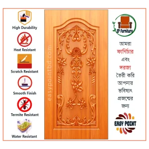 Door || Modern Door || Wooden Door || দরজা || কাঠের দরজা।। kather doroja || doroja|| মডার্ণ দরজা || Furniture Price || Best Furniture || EP Furniture || BD Furniture || Door Price bd