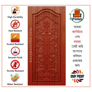 Door || Modern Door || Wooden Door || দরজা || কাঠের দরজা।। kather doroja || doroja|| মডার্ণ দরজা || Furniture Price || Best Furniture || EP Furniture || BD Furniture || Door Price bd