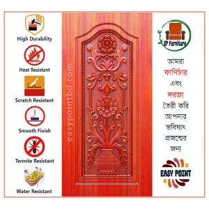 Door || দরজা ।। Wooden Door || কাঠের দরজা